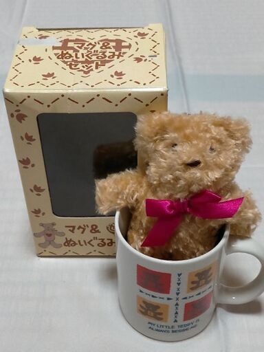マグカップ　クマ　ぬいぐるみ
