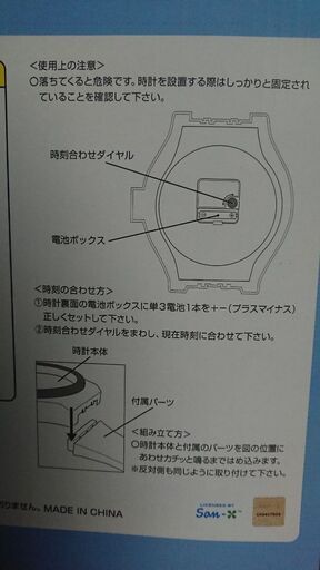 未使用未開封 すみっコぐらし 大きな壁掛け腕時計 Hiro 長岡のその他の中古あげます 譲ります ジモティーで不用品の処分