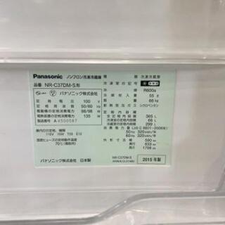 Panasonic パナソニック ノンフロン 3ドア冷凍冷蔵庫 NR-C37DM-S ECONAVI 365L  2015年製