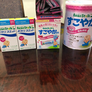 【ネット決済】ビーンスターク　粉ミルク&ポカリスエット