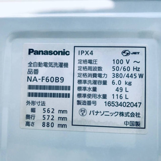 2019年製❗️ 特割引価格★生活家電2点セット【洗濯機・冷蔵庫】その他在庫多数❗️