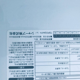 2019年製❗️特割引価格★生活家電2点セット【洗濯機・冷蔵庫】その他在庫多数❗️  
