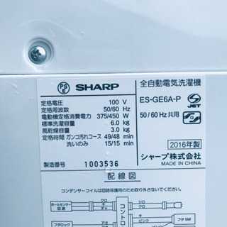 2019年製❗️特割引価格★生活家電2点セット【洗濯機・冷蔵庫】その他在庫多数❗️  
