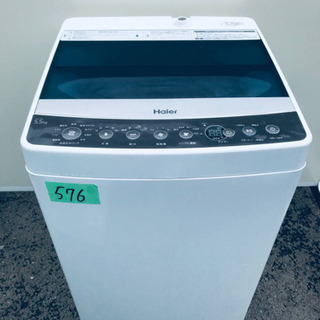 2020年製❗️特割引価格★生活家電2点セット【洗濯機・冷蔵庫】その他在庫多数❗️   