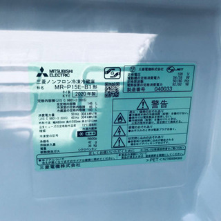 2020年製❗️特割引価格★生活家電2点セット【洗濯機・冷蔵庫】その他在庫多数❗️   