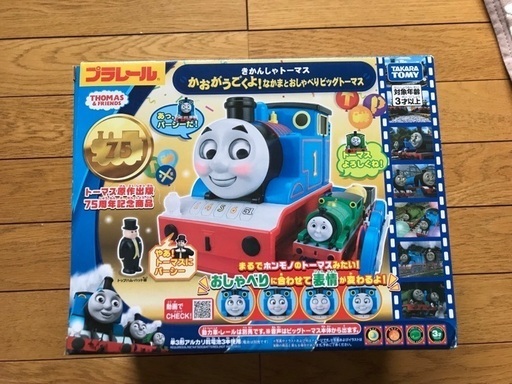 新品♥プラレール♥トーマス ビッグトーマス-