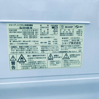 ⭐️2018年式⭐️ 洗濯機/冷蔵庫★一人暮らし必見！！激安⭐️