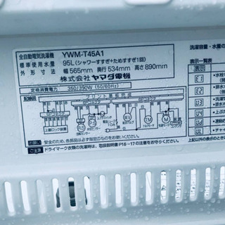 ⭐️2018年式⭐️ 洗濯機/冷蔵庫★一人暮らし必見！！激安⭐️