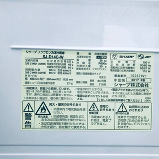 ⭐️2017年製⭐️ 単身用セット♪お買い得セール♬洗濯機/冷蔵庫！！