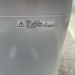 当日翌日配送可□都内近郊無料で配送、設置いたします□2019年