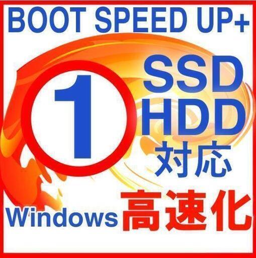 便利なおまけ付⛳TOSHIBA-EX-KB⛄SSD換装可u0026windows10-