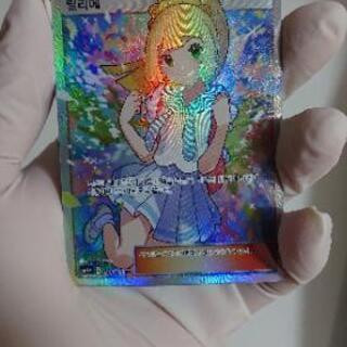 ポケモンカード リーリエsr