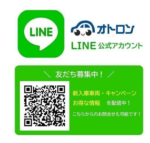 ダイハツ タント vs 誰でも乗れます 自社ローン金利0 オトロン春日部店 春日部のタントの中古車 ジモティー ダイハツ タント vs 誰でも乗れます 自社ローン金利0 オトロン春日部店 春日部のタントの中古車 ジモティー