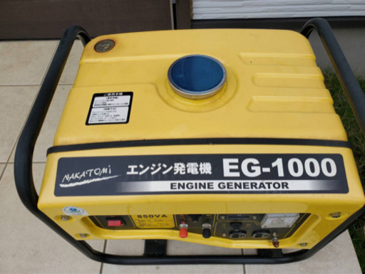 発電機 ナカトミ(受け渡し決定) | www.marcusvaz.com