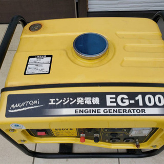 発電機 ナカトミ(受け渡し決定) | encorept.com.au