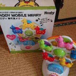 RODY*電動メリー