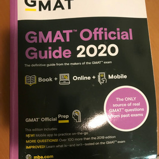 GMAT Official Guide 2020