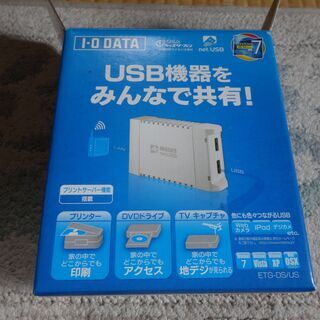USBデバイスサーバー　I-O DATA  ETG-DS/US