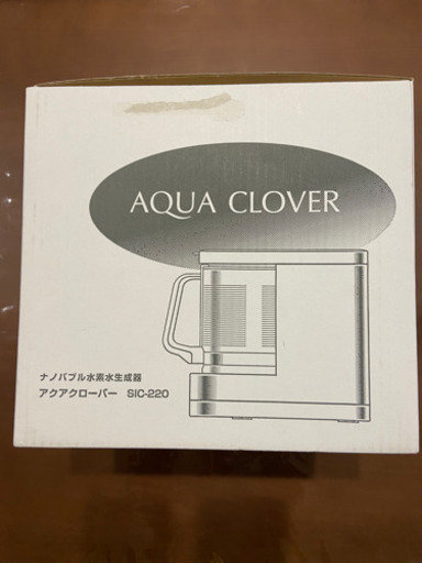 ナノバブル水素水生成器「AQUA CLOVER」（アクアクローバー）