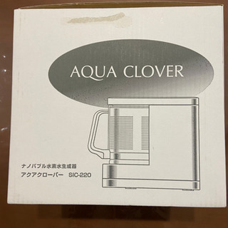 アクアクローバーSIC-220用マグネシウム合金板セット純正品 新品