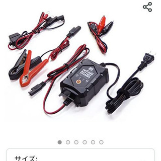 取引決定♥️凄い♥️ビンビンね🌕🔴🔵バイクバッテリー充電器🔵🔴🌕星乃