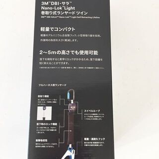 新品 3M 巻取り式ランヤード ツイン 3101740CP ハーネス 安全帯 墜落