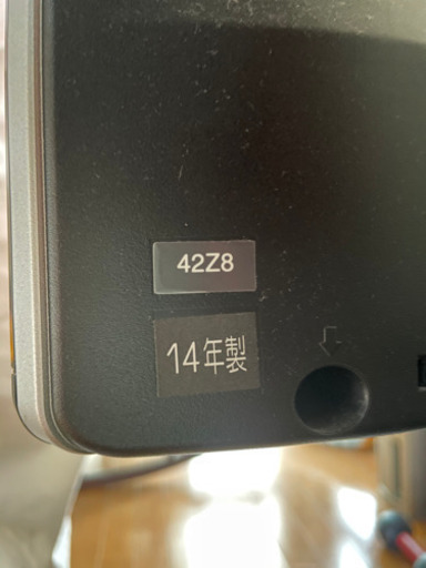 液晶テレビ東芝REGZA42Z8