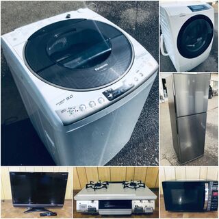 ⚡️タイムセール🎁生活必須家電3点セット✨単品から2点セット〜も...