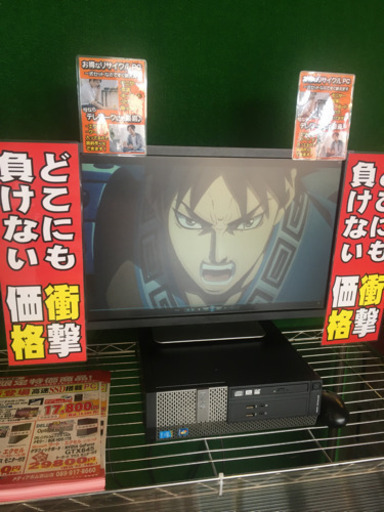 デスクトップパソコンセット④