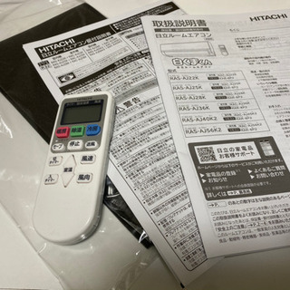 エアコン 6〜8畳 2020年製 美品