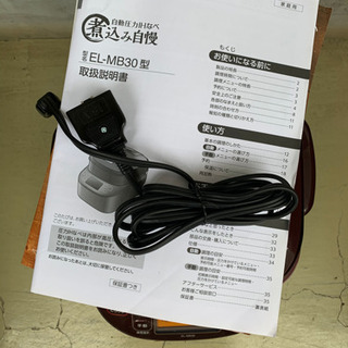 自動圧力IHなべ　ZOJIRUSHI EL-MB30型