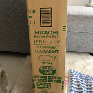 新品　未使用