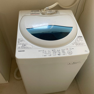 【ネット決済】TOSHIBA AW-5G5 洗濯機　（早い者勝ち）