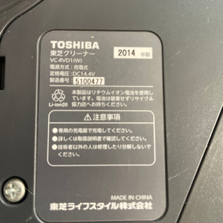 東芝 お掃除ロボット トルネオ - 売ります・あげます