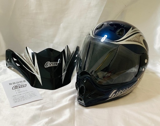 ＜超美品＞ヤマハ・バイクヘルメット・オフロード・YX-3 GIBSON