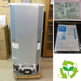 販売終了しました。ありがとうございます。】MITSUBISHI 2ドア 冷凍