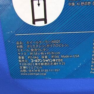 Coleman/コールマン ホイールクーラー/60QT クーラーボックス MODEL