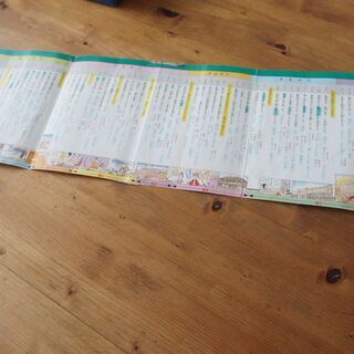 学習まんが少年少女日本の歴史(23冊セット) 単行本