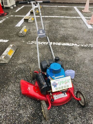 共栄社 バロネス GM50E ロータリーモア 草刈り機【リライズ野田愛宕店】【店頭取引限定】【中古】管理番号：IT763OZWGVCW