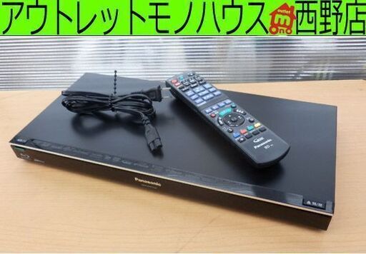 ブルーレイレコーダー 500GB/Wチューナー 2012年 DMR-BWT520 パナソニック 札幌市西区西野
