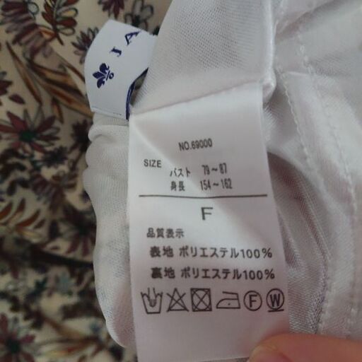 100 本物 未使用ジャイロワンピース ミニワンピース Www We Job Com