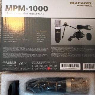マランツプロMPM-1000