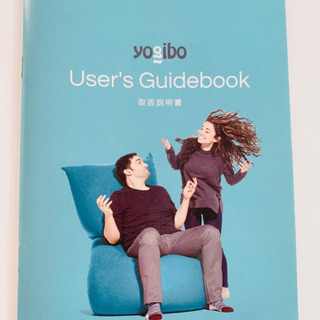 ヨギボー　マックス　レインボー