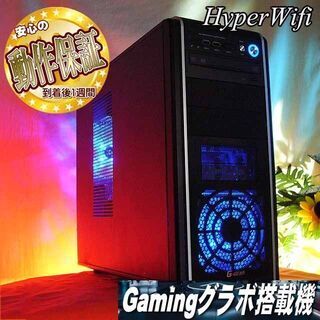 ★特価品★ハイパー無線★G-GEARゲーミング★フォートナイト/...