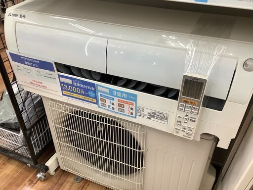 【店頭販売のみ】MITSUBISHIのエアコン『MSZ-L255-W』入荷しました！！