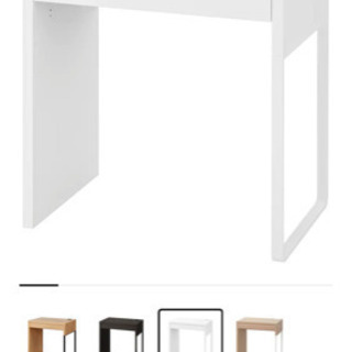 【ネット決済】IKEA   化粧台