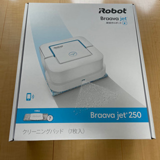 【値下げしました】【新品・未開封】Braava jet 250