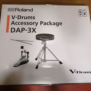 ⭐[新品・未使用品] Roland 電子ドラム TD-17KVX-S セット