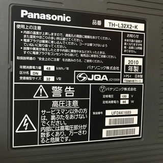 リサイクルサービス八光 田上店 安心の1か月保証 配達・設置OK