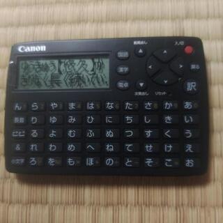 【ネット決済・配送可】CANON 簡単ポケット辞書